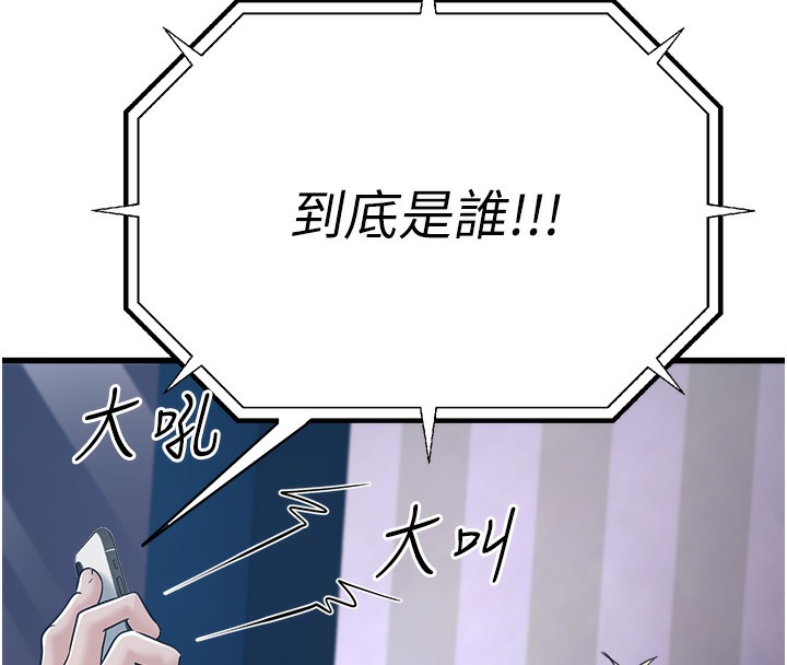 公务员的桃色副业第4話-忍不住在台上高潮