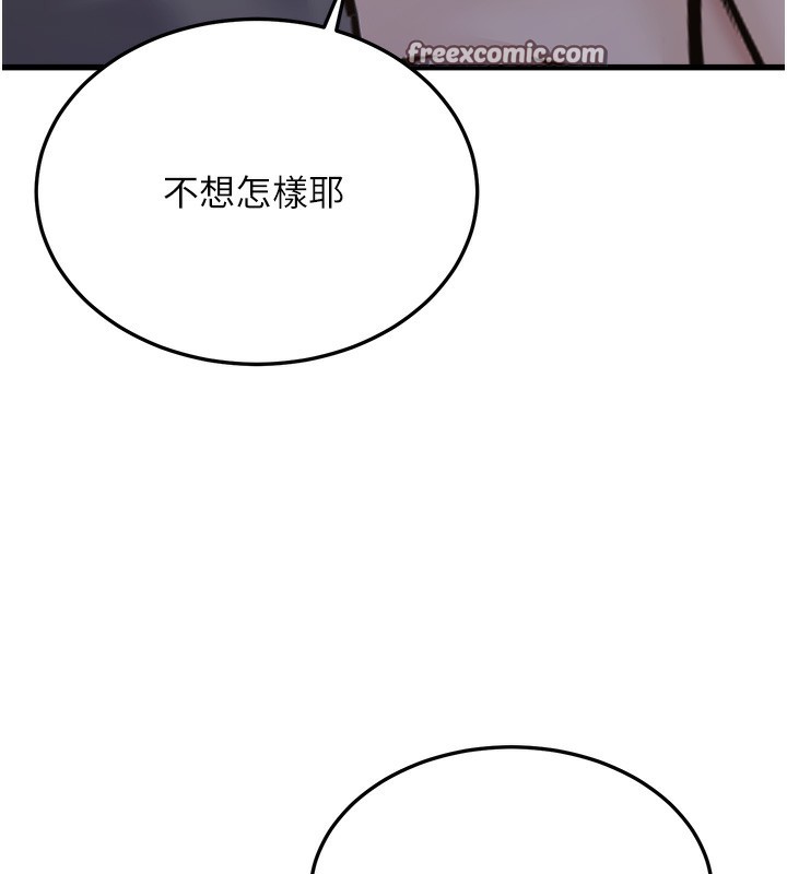 公务员的桃色副业第4話-忍不住在台上高潮