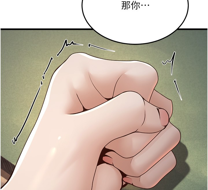 公务员的桃色副业第4話-忍不住在台上高潮