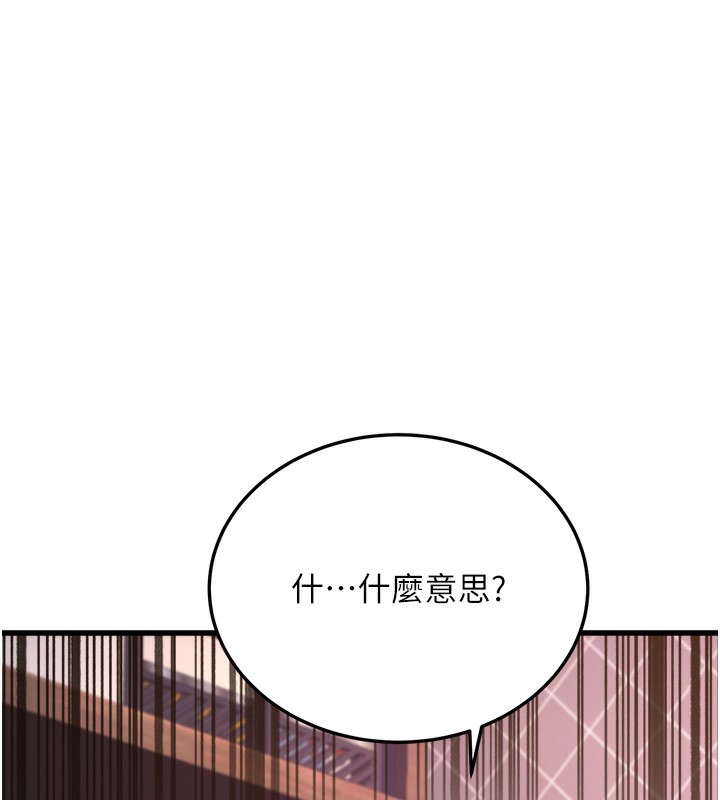 公务员的桃色副业第4話-忍不住在台上高潮