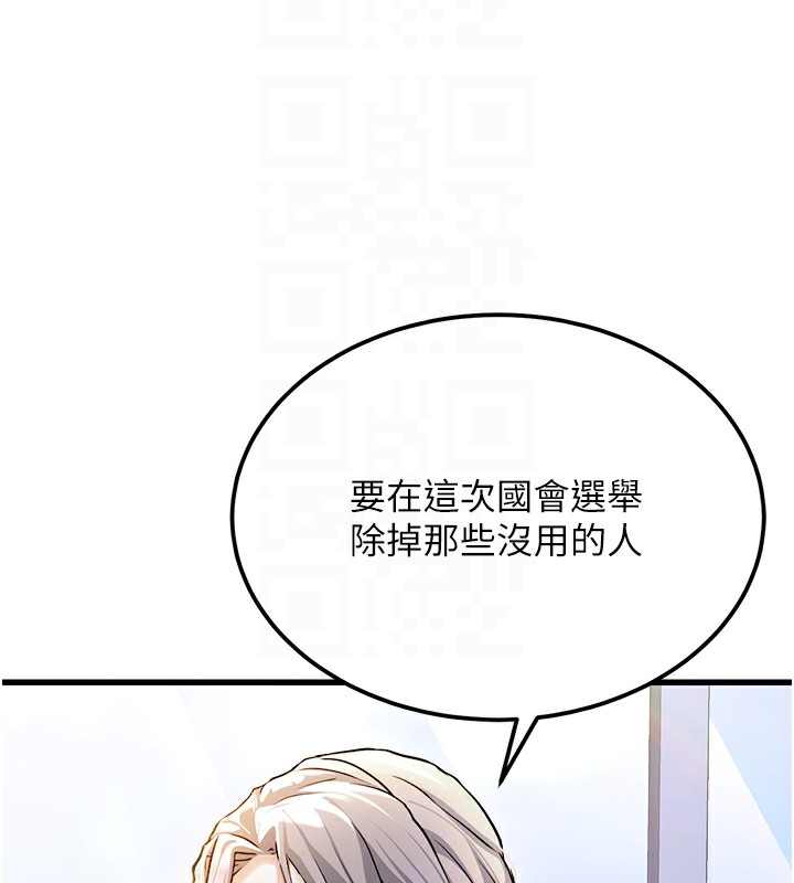 公务员的桃色副业第4話-忍不住在台上高潮