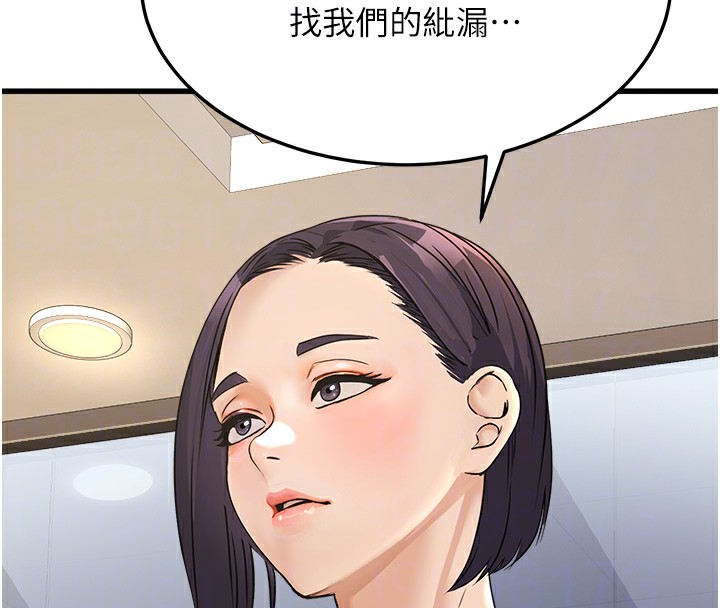 公务员的桃色副业第4話-忍不住在台上高潮