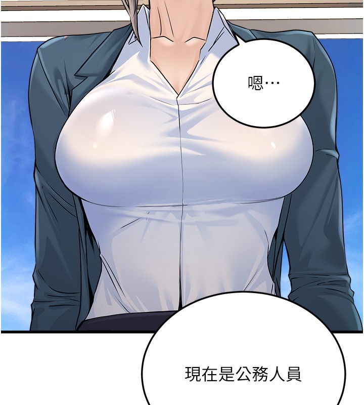 公务员的桃色副业第4話-忍不住在台上高潮