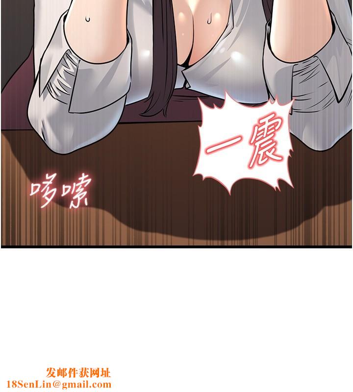 公务员的桃色副业第4話-忍不住在台上高潮