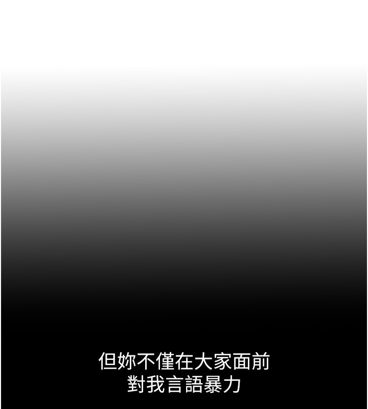 公务员的桃色副业第4話-忍不住在台上高潮