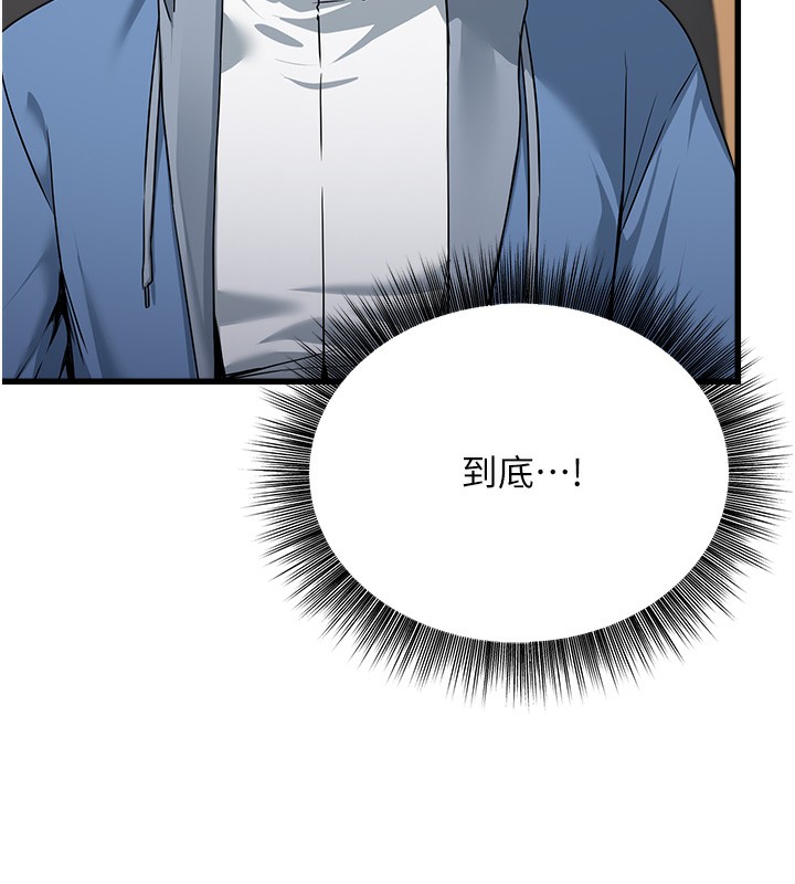 公务员的桃色副业第4話-忍不住在台上高潮