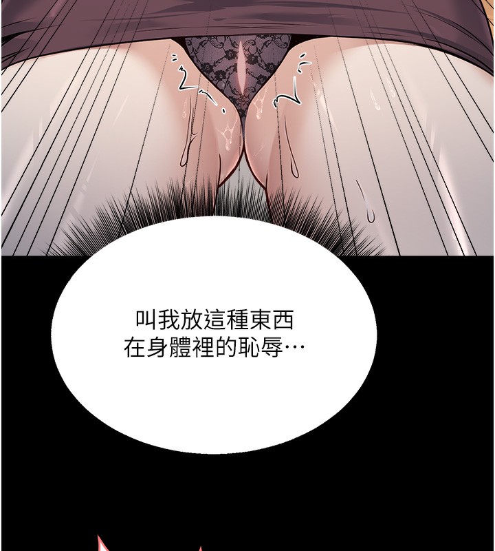 公务员的桃色副业第4話-忍不住在台上高潮