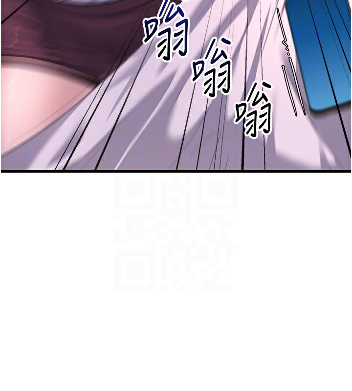 公务员的桃色副业第5話-拿妳的身體來換