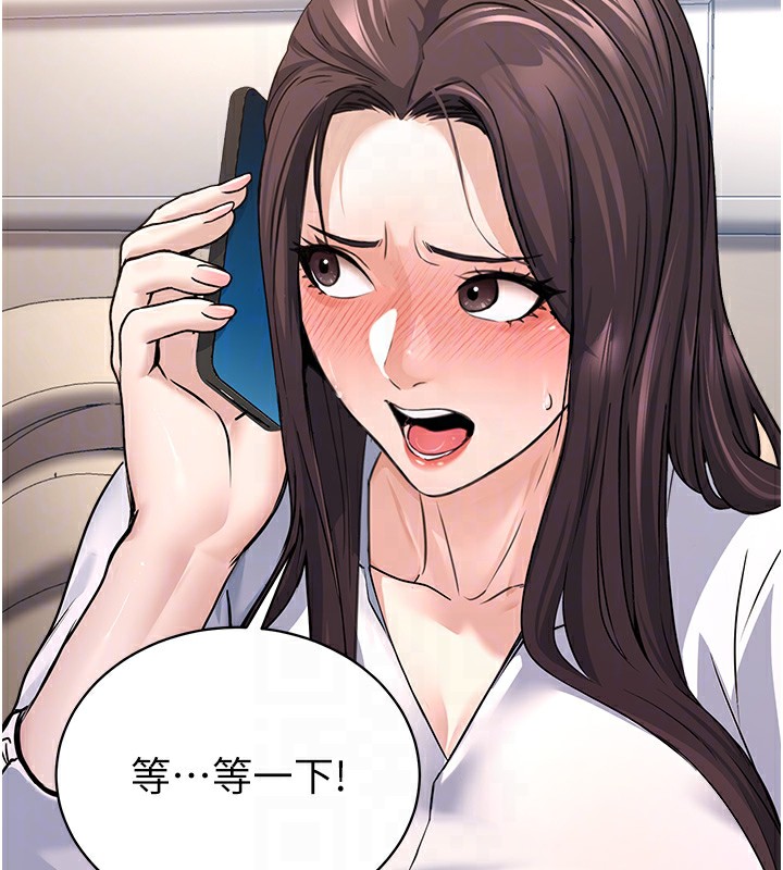 公务员的桃色副业第5話-拿妳的身體來換