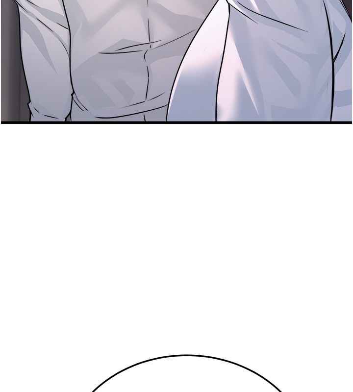 公务员的桃色副业第5話-拿妳的身體來換