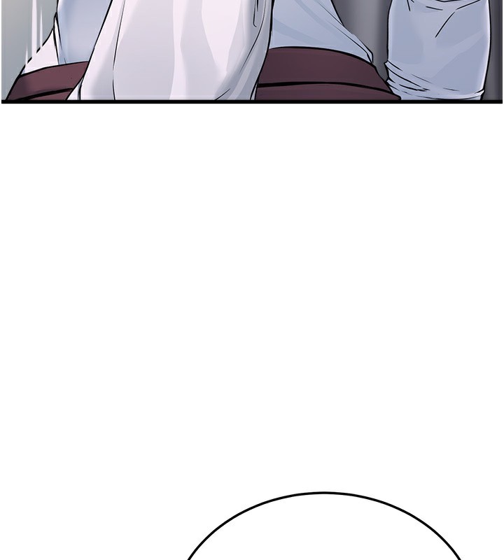 公务员的桃色副业第5話-拿妳的身體來換