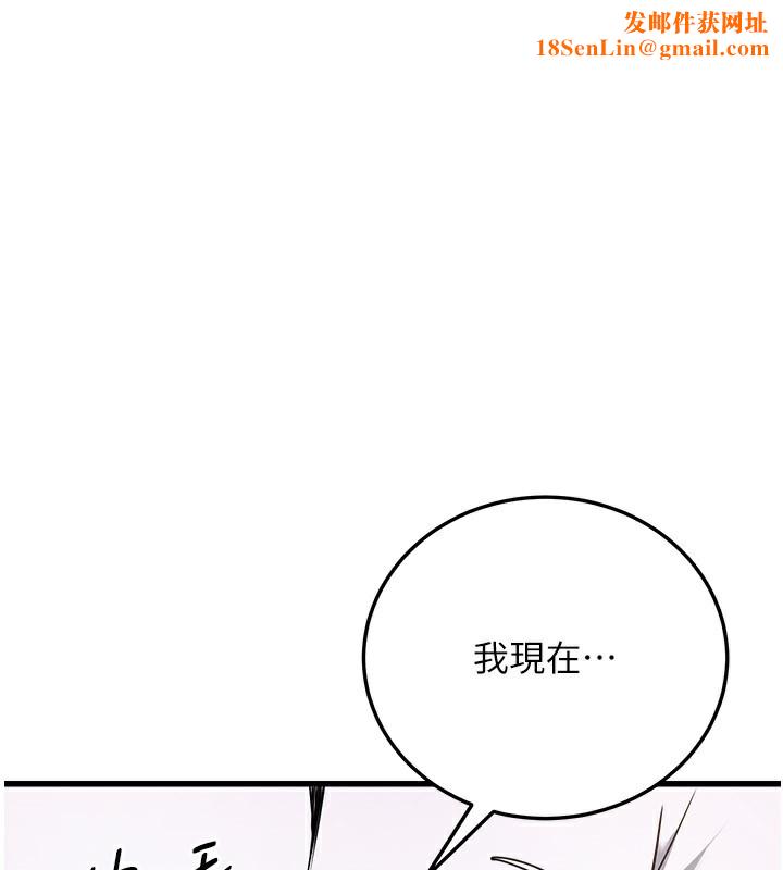 公务员的桃色副业第6話-放入跳蛋妳就會聽話了