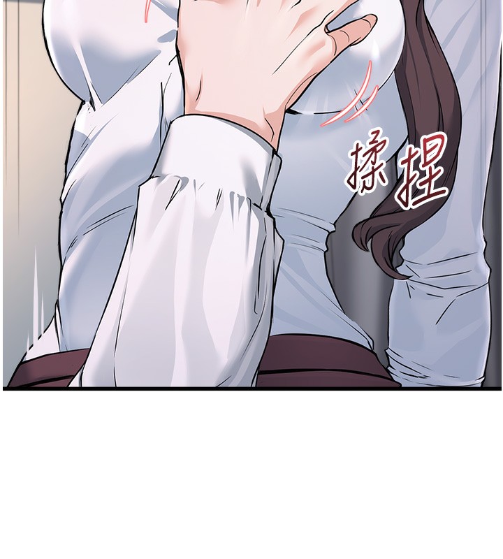 公务员的桃色副业第6話-放入跳蛋妳就會聽話了