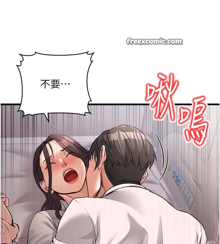 公务员的桃色副业第6話-放入跳蛋妳就會聽話了