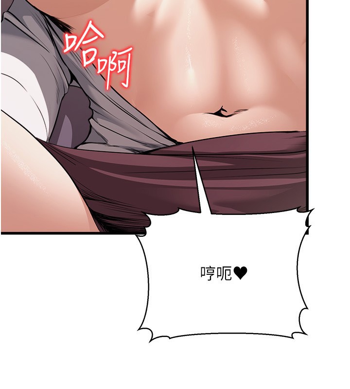 公务员的桃色副业第6話-放入跳蛋妳就會聽話了