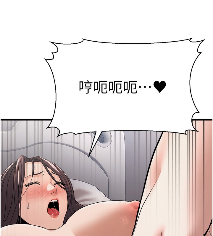 公务员的桃色副业第6話-放入跳蛋妳就會聽話了