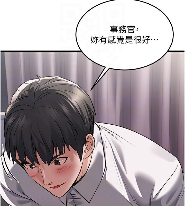 公务员的桃色副业第6話-放入跳蛋妳就會聽話了