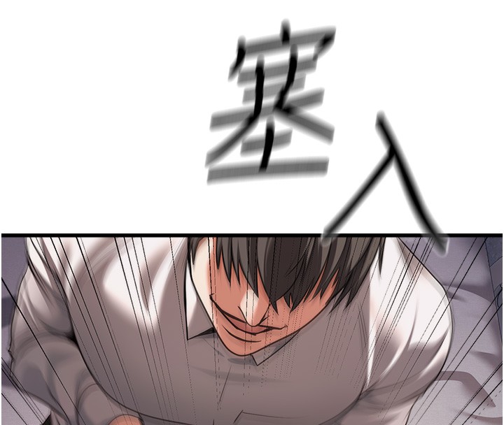 公务员的桃色副业第6話-放入跳蛋妳就會聽話了