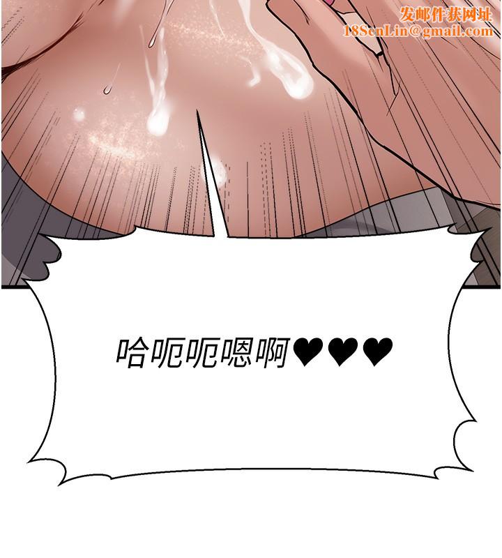 公务员的桃色副业第6話-放入跳蛋妳就會聽話了