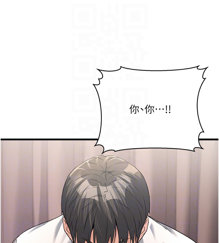 公务员的桃色副业第6話-放入跳蛋妳就會聽話了