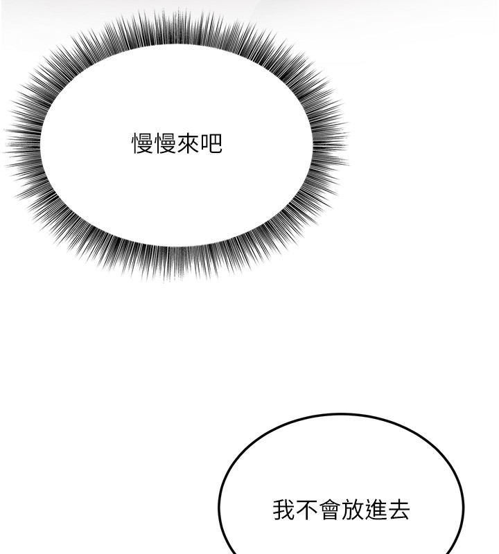 公务员的桃色副业第6話-放入跳蛋妳就會聽話了