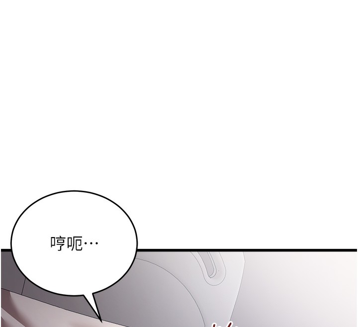 公务员的桃色副业第6話-放入跳蛋妳就會聽話了