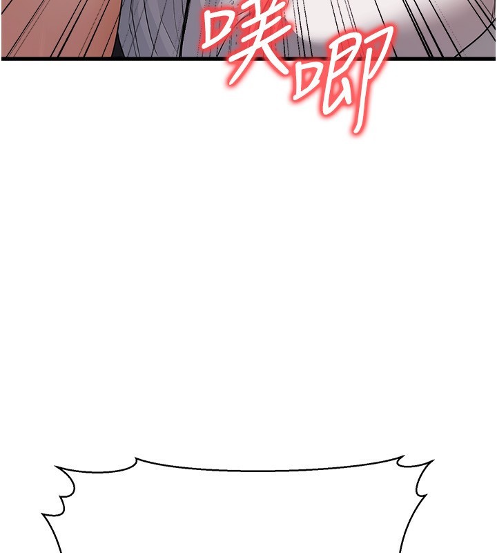 公务员的桃色副业第6話-放入跳蛋妳就會聽話了