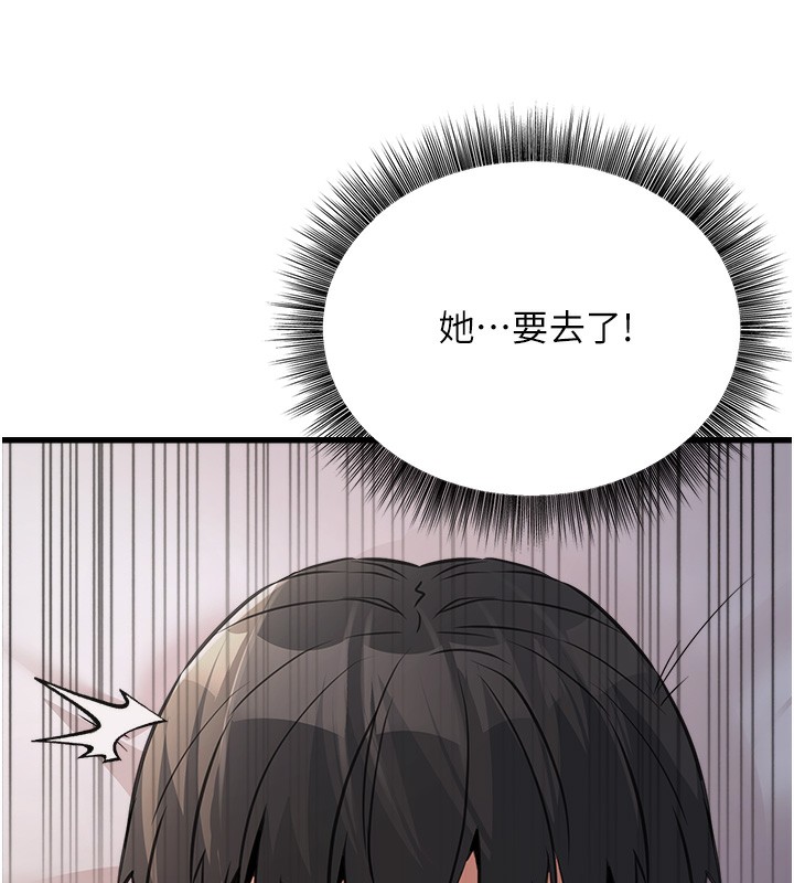 公务员的桃色副业第6話-放入跳蛋妳就會聽話了