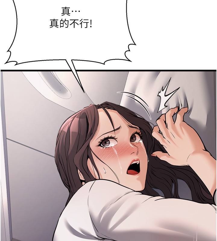 公务员的桃色副业第6話-放入跳蛋妳就會聽話了