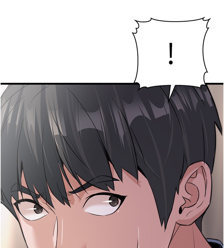 公务员的桃色副业第7話-我的內衣性感嗎?