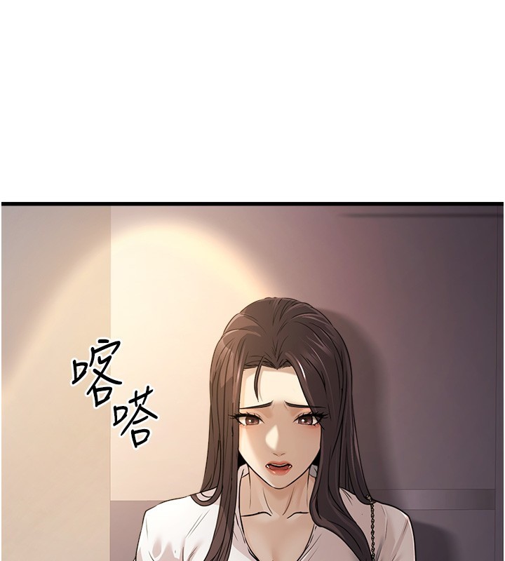公务员的桃色副业第7話-我的內衣性感嗎?