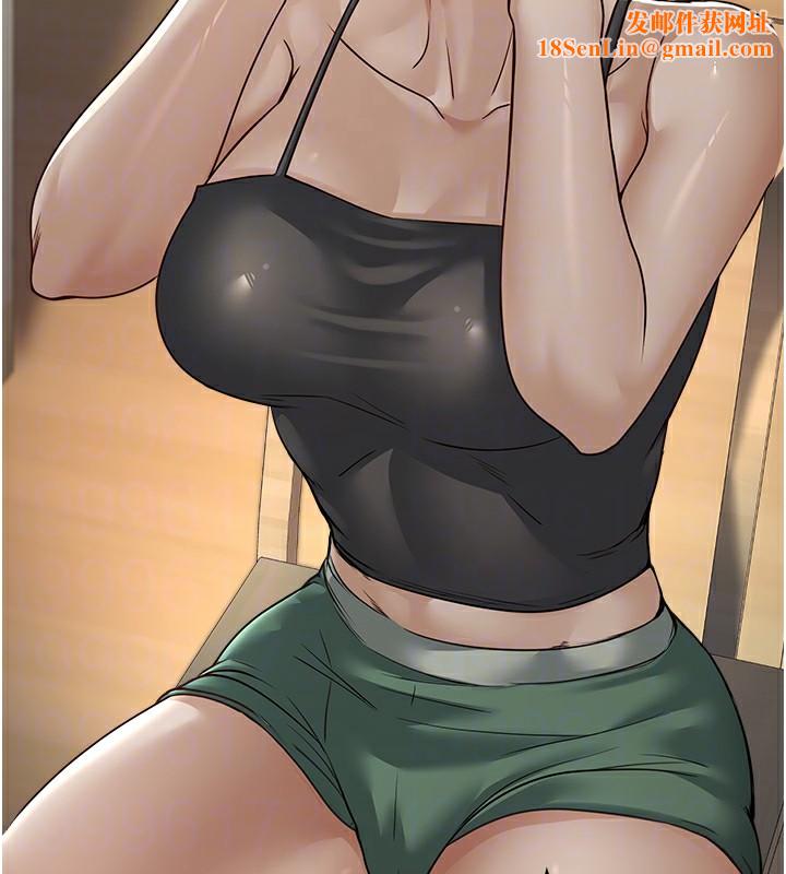 公务员的桃色副业第7話-我的內衣性感嗎?