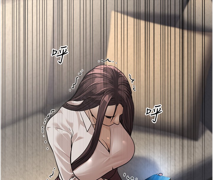 公务员的桃色副业第7話-我的內衣性感嗎?