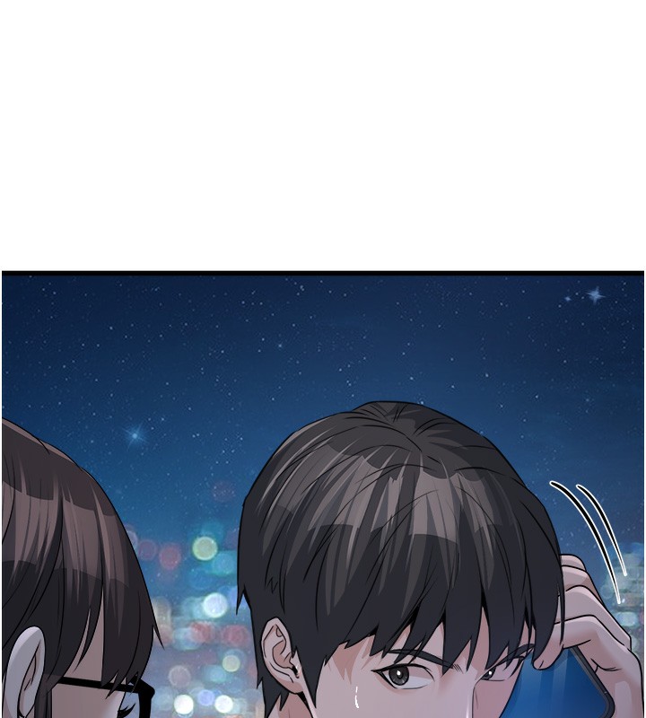 公务员的桃色副业第7話-我的內衣性感嗎?