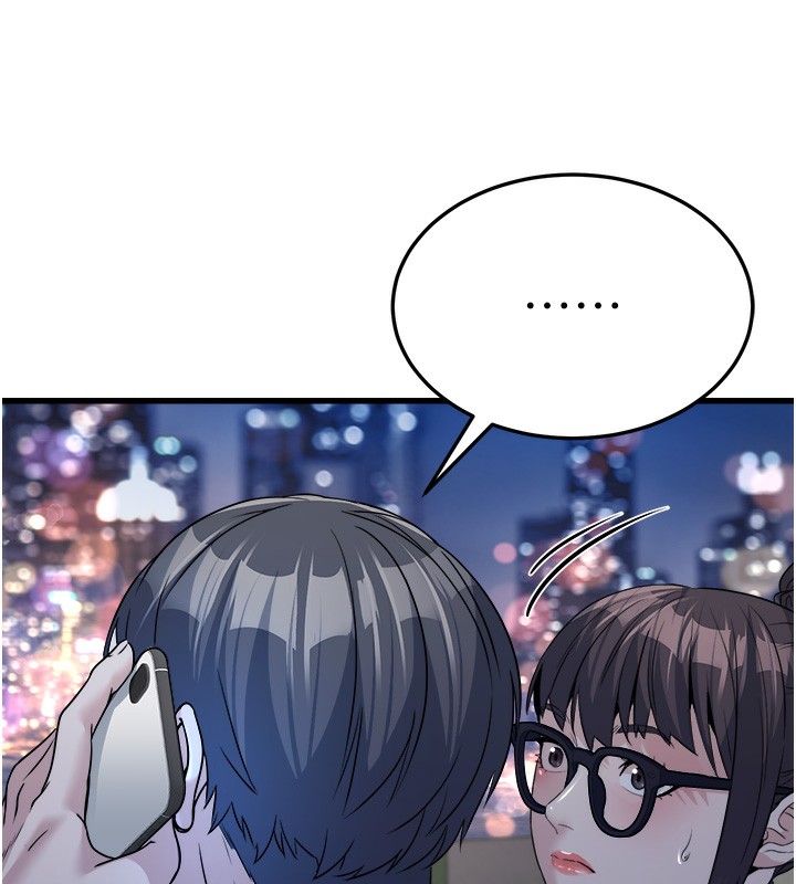 公务员的桃色副业第7話-我的內衣性感嗎?