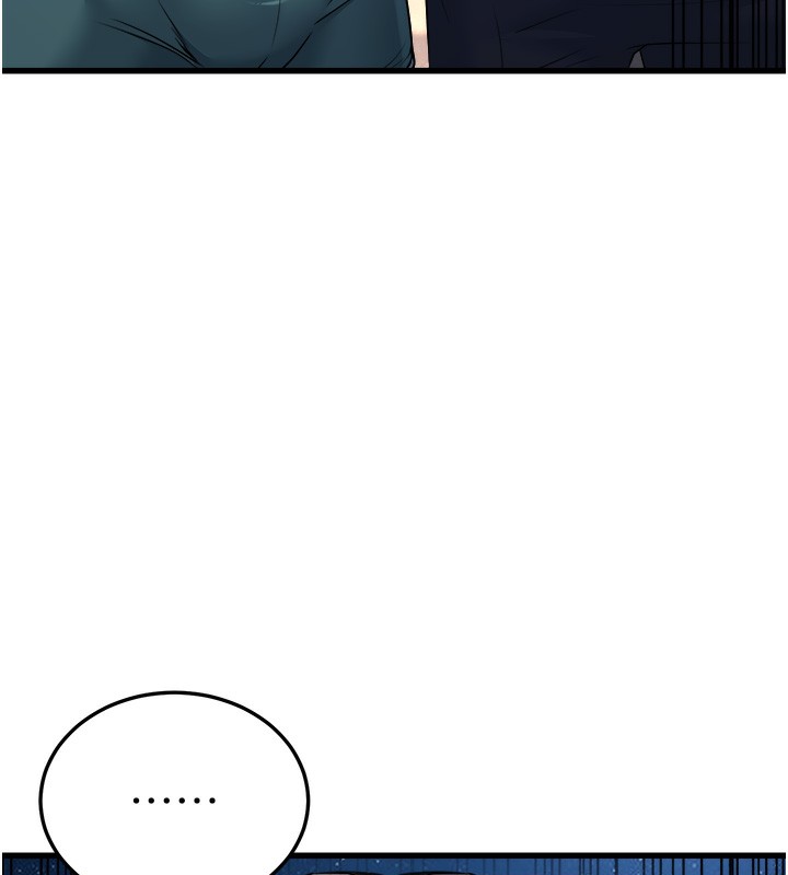 公务员的桃色副业第7話-我的內衣性感嗎?