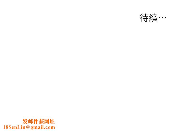 公务员的桃色副业第7話-我的內衣性感嗎?