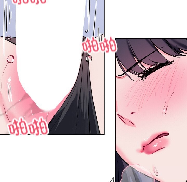 撕开冰山女神的面具第15話