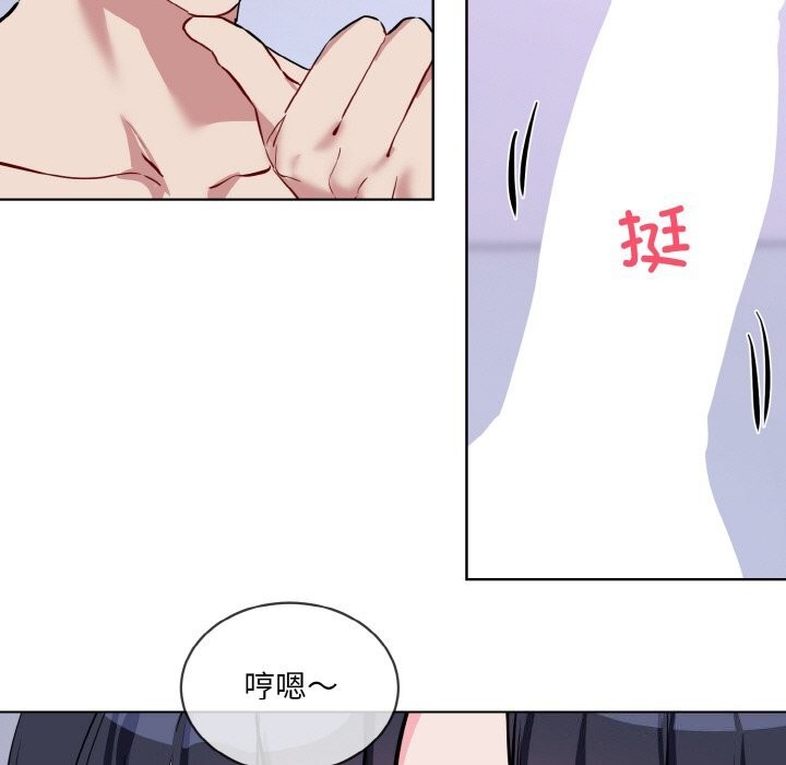 撕开冰山女神的面具第15話