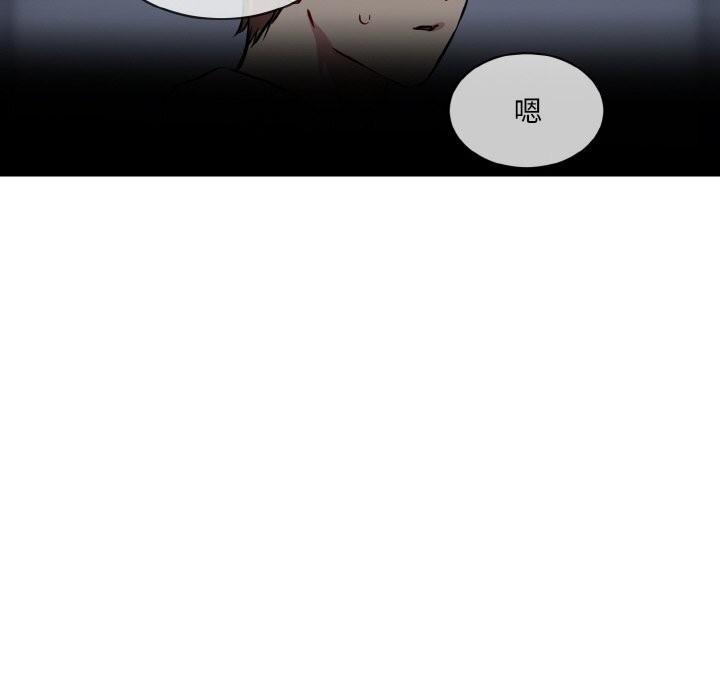 撕开冰山女神的面具第15話