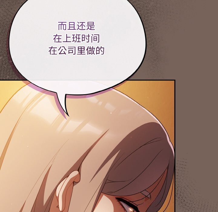 傻瓜病毒第11話