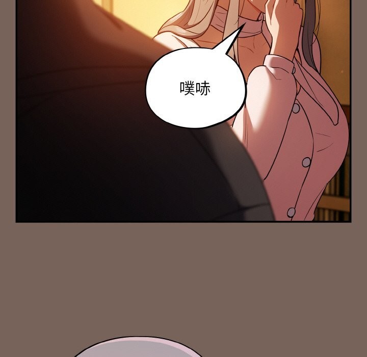 傻瓜病毒第11話