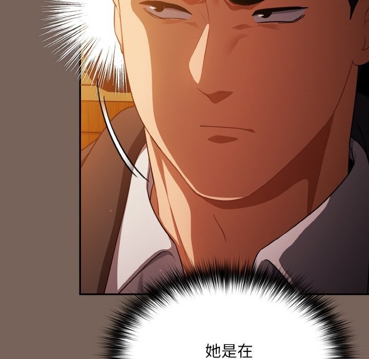 傻瓜病毒第11話