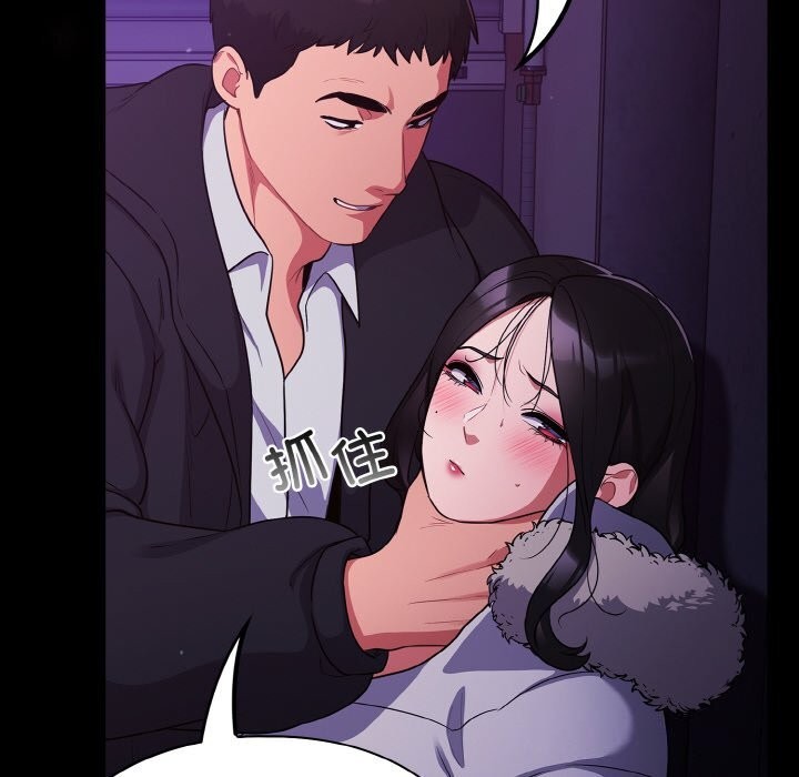 傻瓜病毒第11話