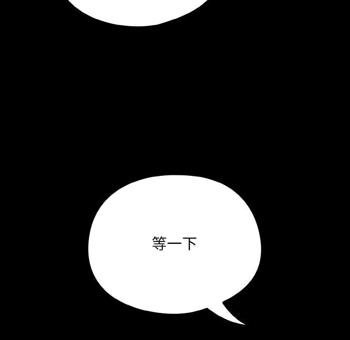 傻瓜病毒第11話