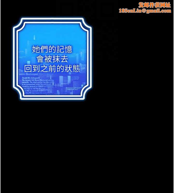 穿入VR成为性域猎人第57話-這個姿勢很好上呢