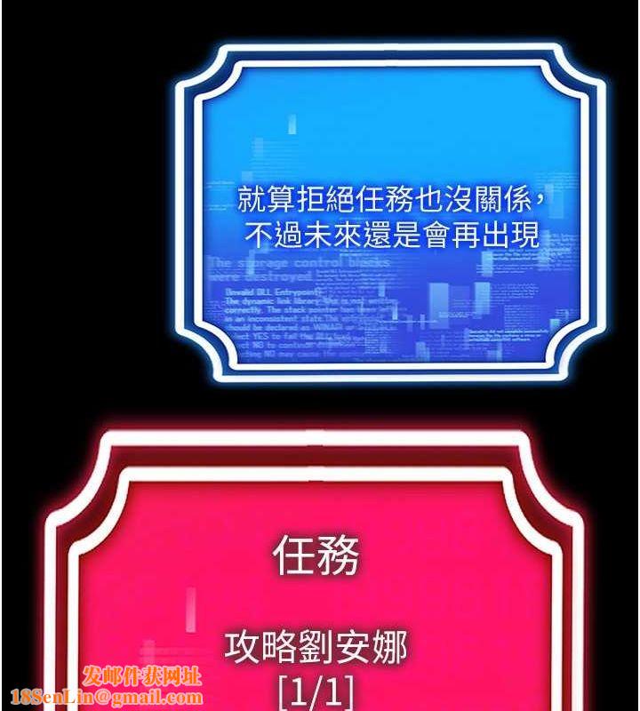 穿入VR成为性域猎人第57話-這個姿勢很好上呢