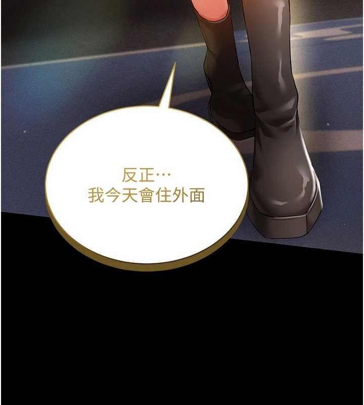 穿入VR成为性域猎人第57話-這個姿勢很好上呢