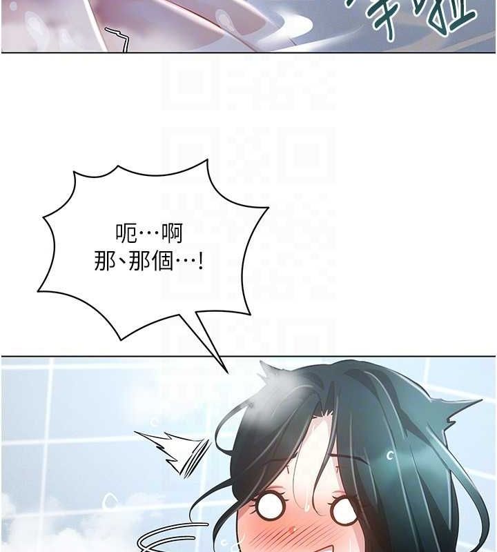 穿入VR成为性域猎人第57話-這個姿勢很好上呢