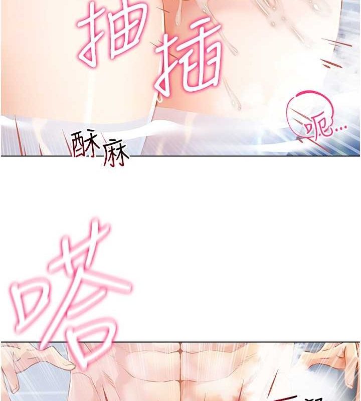 穿入VR成为性域猎人第57話-這個姿勢很好上呢